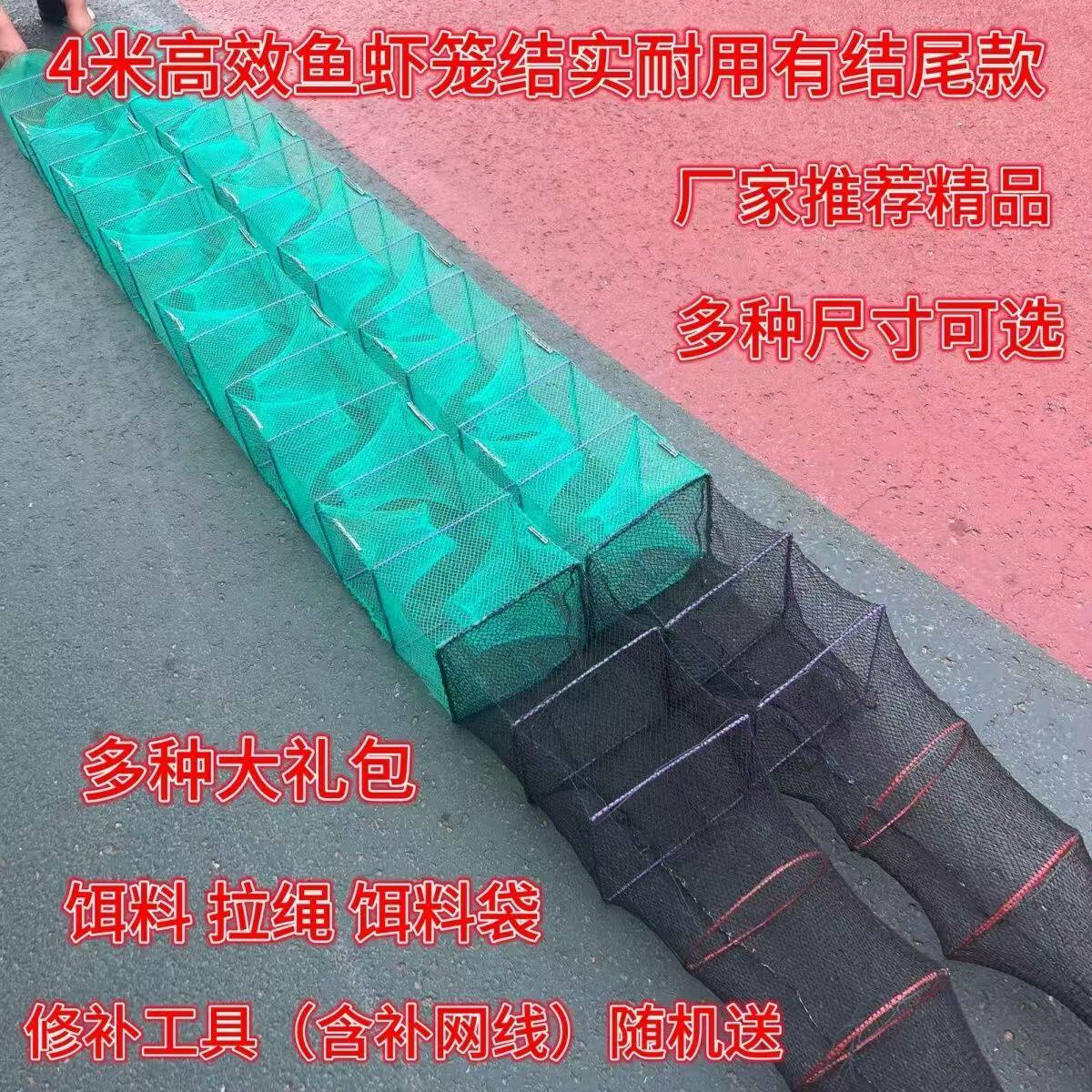 有结尾虾笼龙虾笼河虾有结尾巴渔挂衣钩
