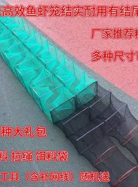 有结尾虾笼龙虾笼河虾有结尾巴渔网鱼网加粗螃蟹笼泥鳅网笼捕鱼笼