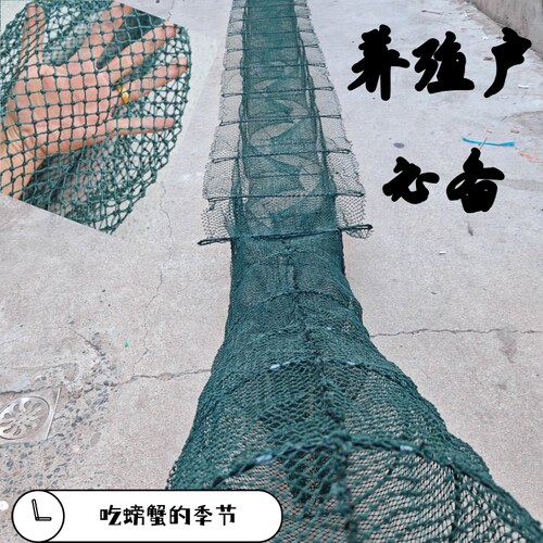 带翅膀盖笼龙虾笼有结渔网逮螃蟹
