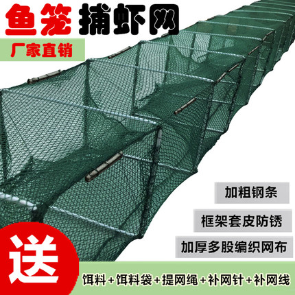 加大框虾鱼网渔网折叠渔网小龙虾子捕鱼网大框架黄鳝网龙虾
