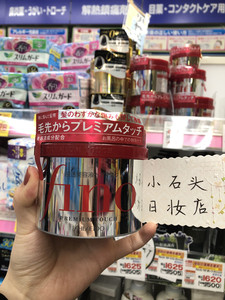 日本本土资生堂Fino发膜红罐护发素渗透修护干枯滋养修复柔顺230g