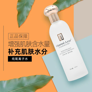 香蔓纯氧离子水150ml淳养离子爽肤水水平衡水油保湿美容院正品