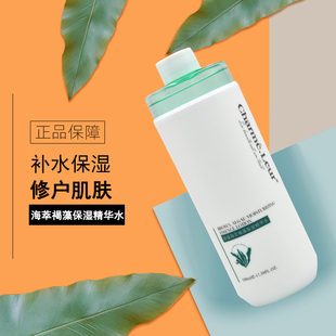 滋润肌肤正品 爽肤水补水保湿 精华水500ml院装 香蔓海萃褐藻保湿