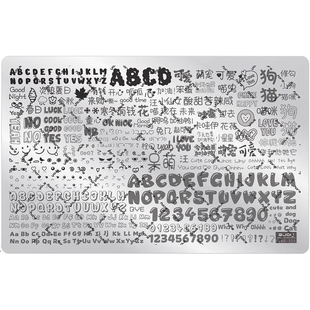 【油姐】ZJOYplus-323 印花转印钢板 美甲DIY彩绘工具 萌态文字母