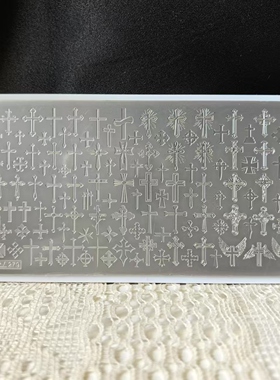 【油姐】SPV-279 印花钢板 美甲DIY彩绘模板 转印工具