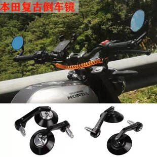 适用于雅马哈川崎本田CBF190TR鸷道CB190SS复古改装后视镜倒车镜