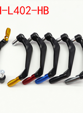 摩托车改装防摔护手适用雅马哈YZFR3离合刹车保护杆 通用护弓配件