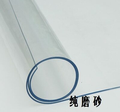 学生水晶板透明幼儿园圆角软玻璃