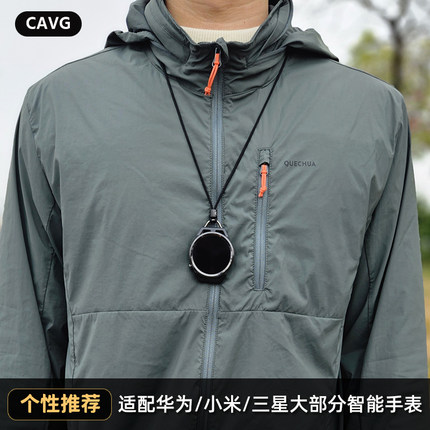 适用华为GT手表watch2345pro挂脖防丢挂绳连接器小米三星吊坠挂件