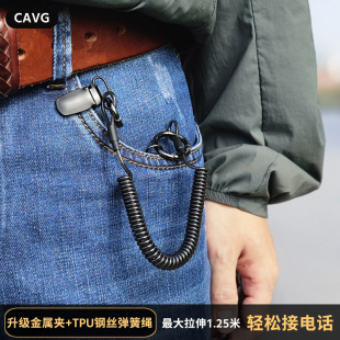 户外手机弹簧绳钢丝安全老人防盗防丢防掉伸缩绳旅游钓鱼钥匙扣