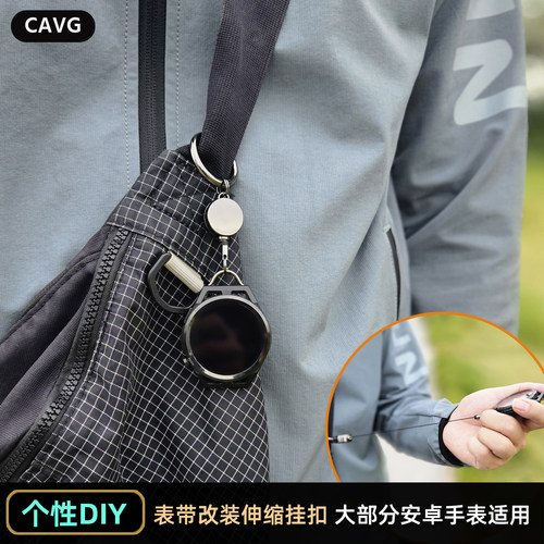 可伸缩易拉扣安卓手表连接器