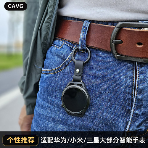 适用华为三星手表手表改装挂件