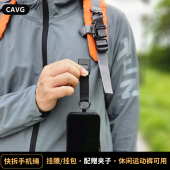 户外新款 快拆磁吸扣手机挂绳机能防丢链挂包挂腰手机链安全带夹片