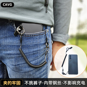 通用钢丝弹簧手机绳伸缩防丢绳防盗安全绳老人机弹力手机链防掉落