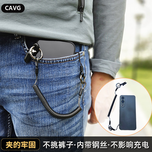 通用钢丝弹簧手机绳伸缩防丢绳