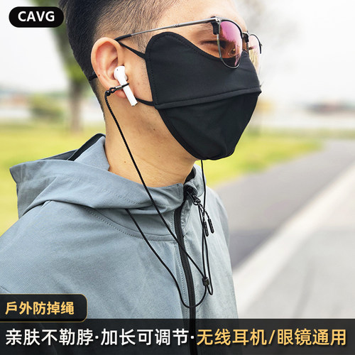 亲肤不勒脖蓝牙无线耳机防丢挂绳