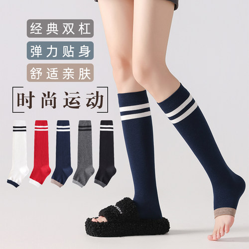 双杠955棉压力学院风潮流日韩露脚趾踩脚袜套女袜
