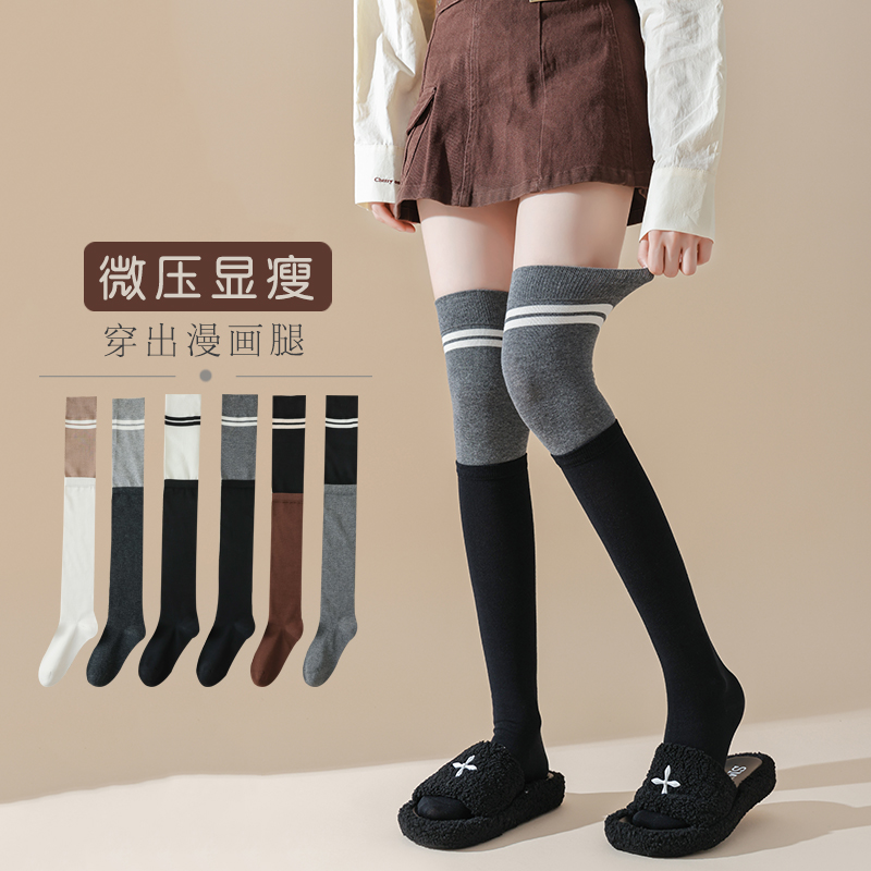 双罗口双杠学院风jk纯棉无骨防臭拼色撞色过膝长高筒女袜子