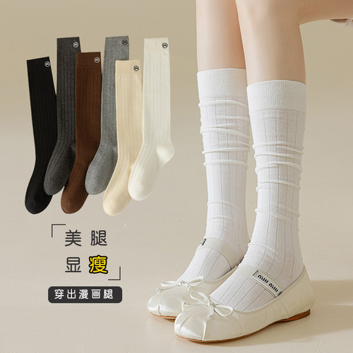 纯色miu春秋5A抗菌无骨时尚棉坑条黑色小腿堆堆及膝长高筒女袜子