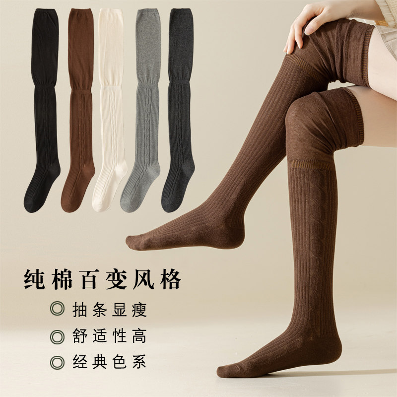 花纹miu系高筒塑形纯色棉美腿过膝女袜子,女士内衣/男士内衣/家居服,长筒袜,淘宝优惠券,粉丝福利购,淘宝优惠卷