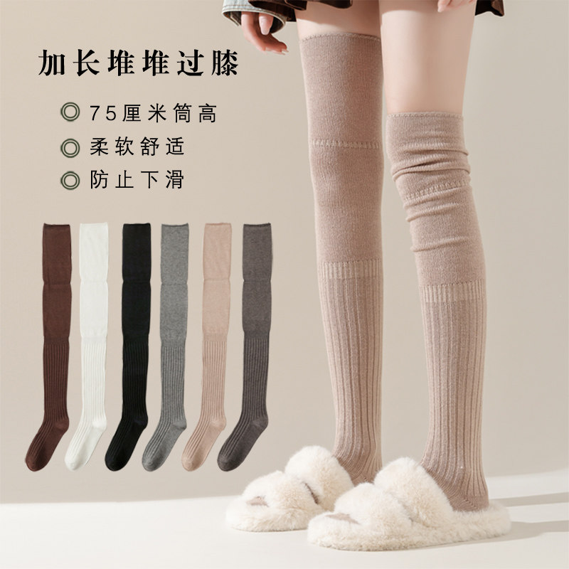 时尚美腿波斯绒美拉德日韩ins保暖护膝美腿加长过膝高长筒女袜子,女士内衣/男士内衣/家居服,长筒袜,淘宝优惠券,粉丝福利购,淘宝优惠卷