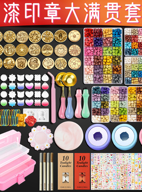 26火漆印章套装全套章头蜡粒便宜熔炉模具女孩diy手工果冻蜡玩具