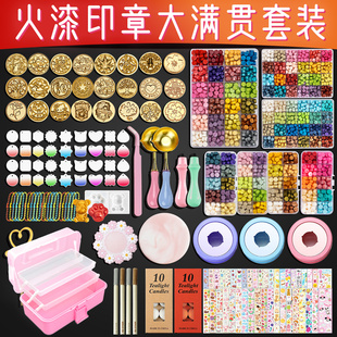 全套章头蜡粒便宜熔炉模具女孩diy手工果冻蜡玩具 26火漆印章套装