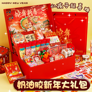 新年咕卡奶油胶吧唧套装手账礼盒大礼包儿童diy玩具送生日礼物女