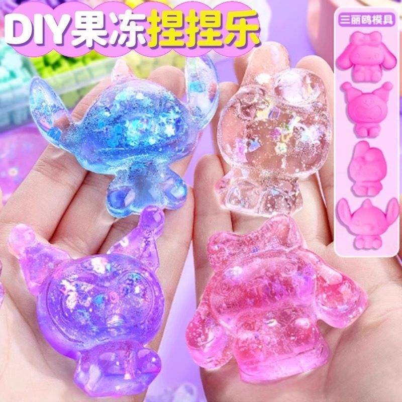 火漆果冻蜡捏捏乐儿童玩具女孩子礼物手工diy减压自制三丽鸥模具,文具电教/文化用品/商务用品,成品印章/学生用印/火漆,淘宝优惠券,粉丝福利购,淘宝优惠卷