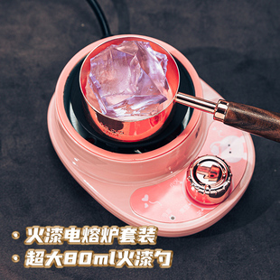 果冻蜡火漆电熔炉融化锅工具手工diy模具捏捏乐儿童玩具炉子大容