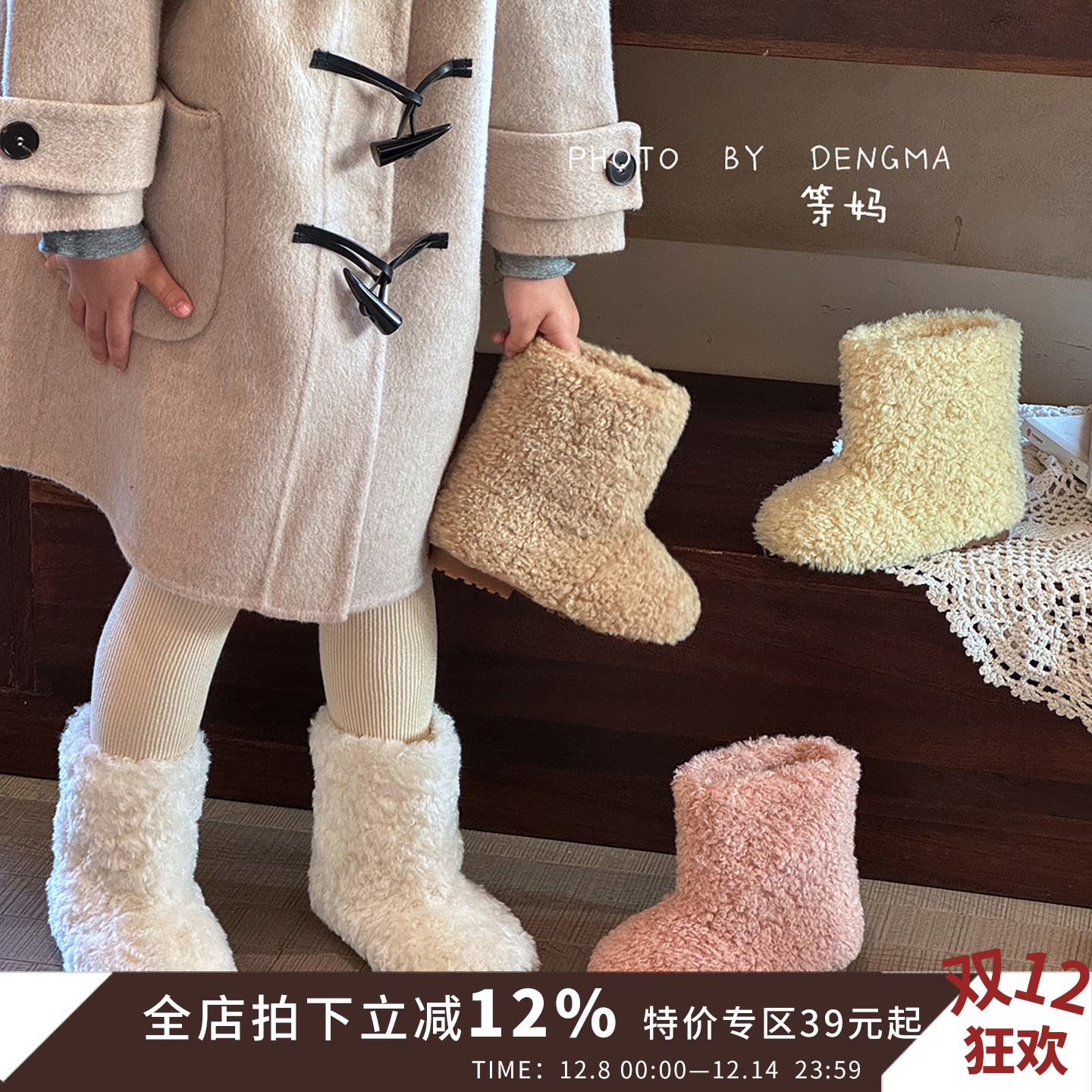 儿童毛毛靴加绒女童雪地靴保暖