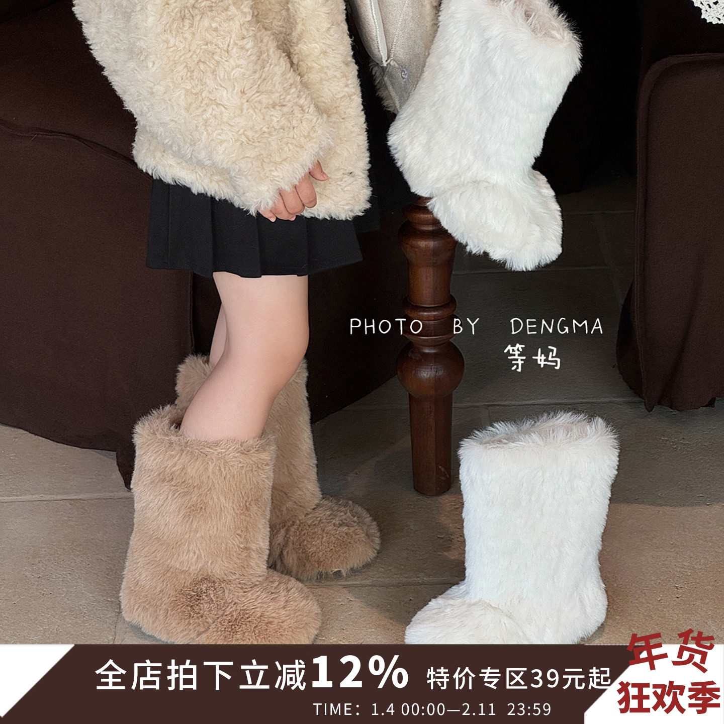 韩版儿童棉靴2025秋冬女童毛毛鞋加绒女孩雪地靴保暖靴子时尚棉鞋,童鞋/婴儿鞋/亲子鞋,雪地靴,淘宝优惠券,粉丝福利购,淘宝优惠卷