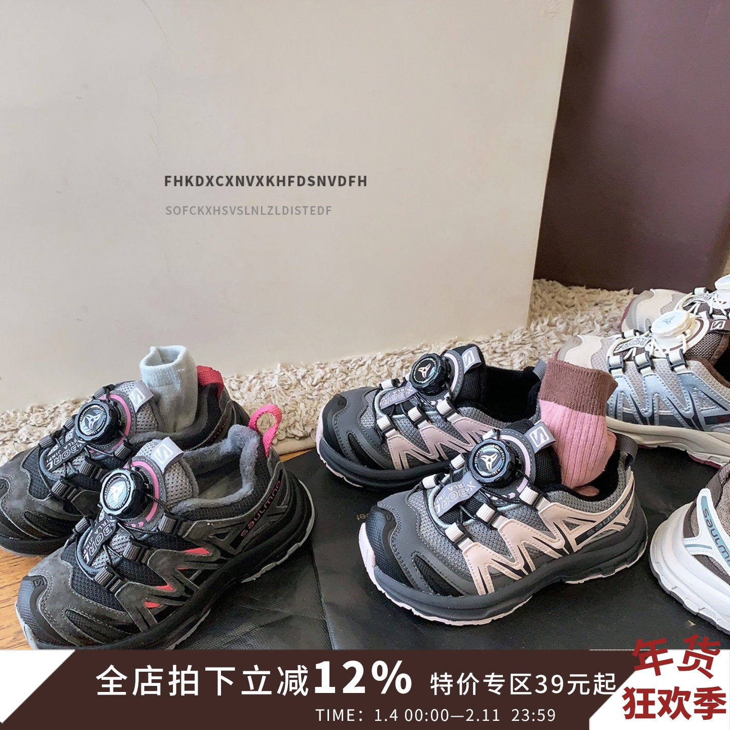 韩版儿童运动鞋2025秋冬女童棉鞋二棉男童老爹鞋加绒保暖童鞋旋钮,童鞋/婴儿鞋/亲子鞋,运动鞋,淘宝优惠券,粉丝福利购,淘宝优惠卷