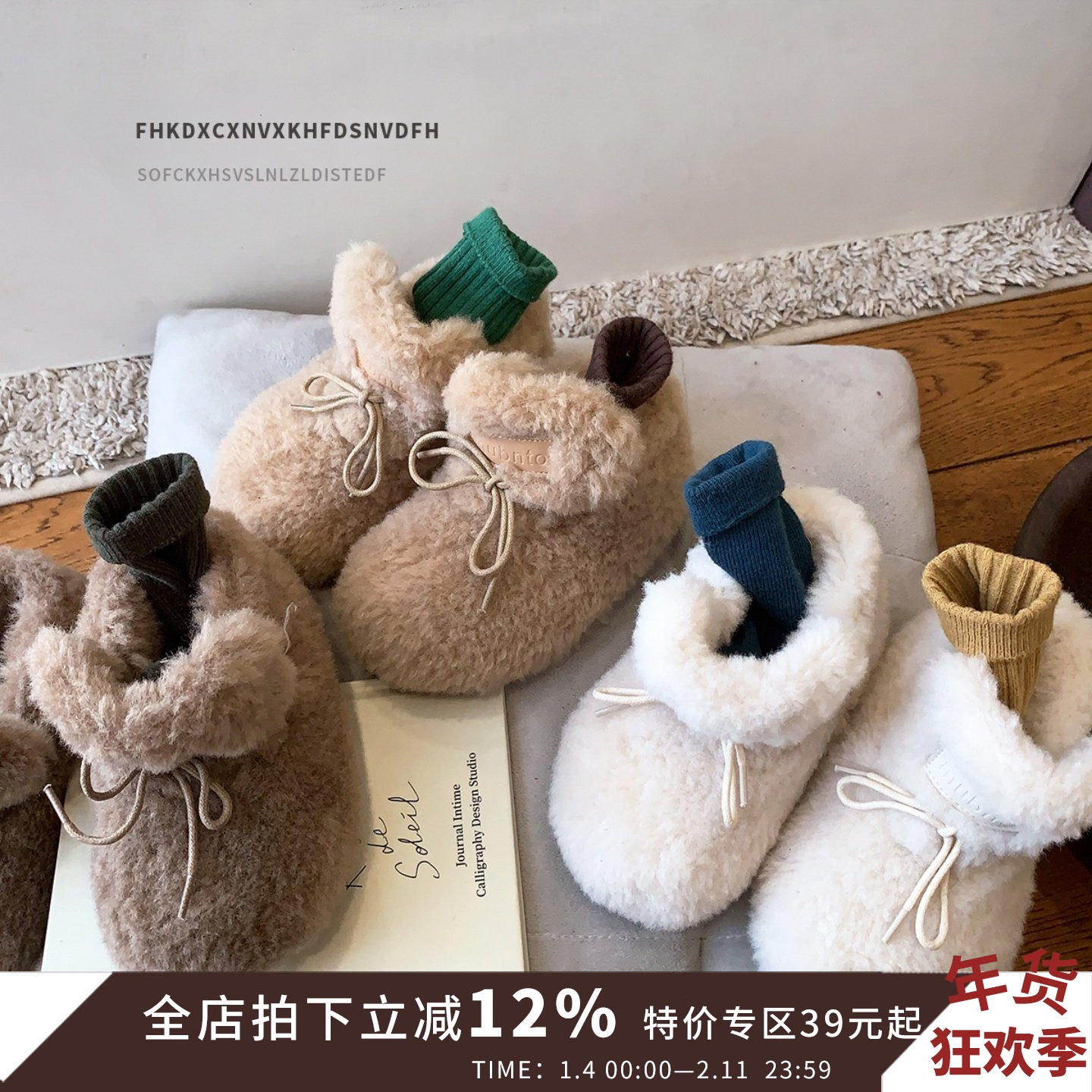 韩版儿童棉鞋二棉2025冬季女童毛毛鞋保暖男童冬鞋加绒宝宝童鞋潮,童鞋/婴儿鞋/亲子鞋,棉鞋,淘宝优惠券,粉丝福利购,淘宝优惠卷