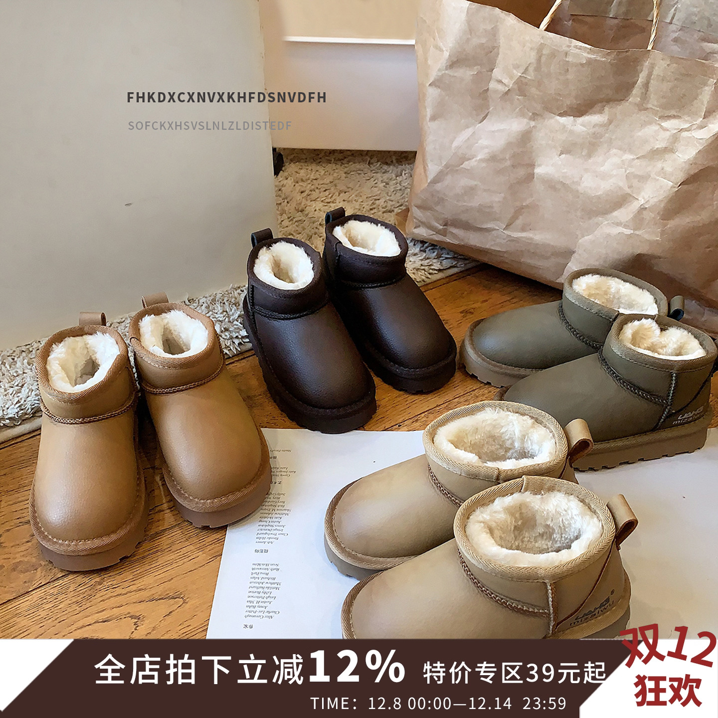 儿童雪地靴2025冬季女童大棉鞋加绒保暖男童棉靴防水童鞋防滑加厚