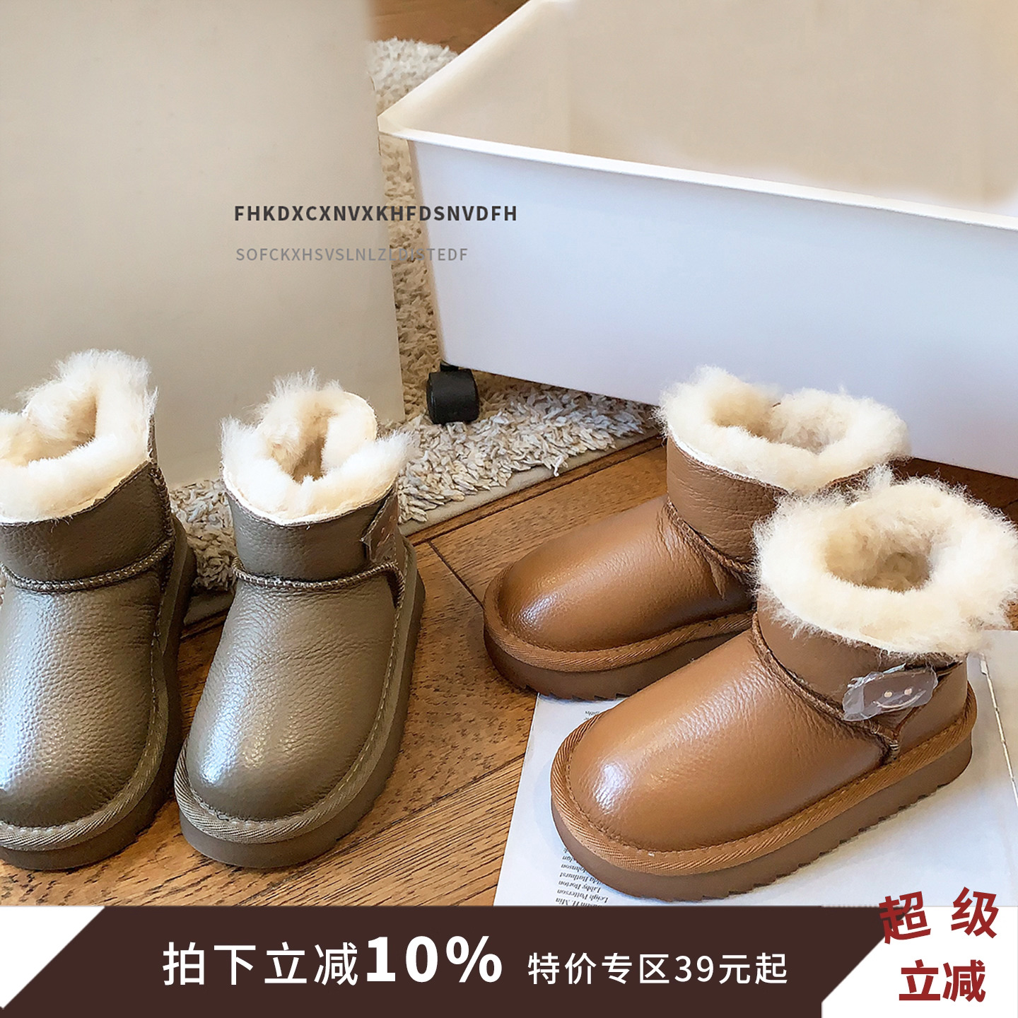 儿童雪地靴2025冬季女童大棉鞋加绒加厚男童棉靴保暖防水童鞋防滑