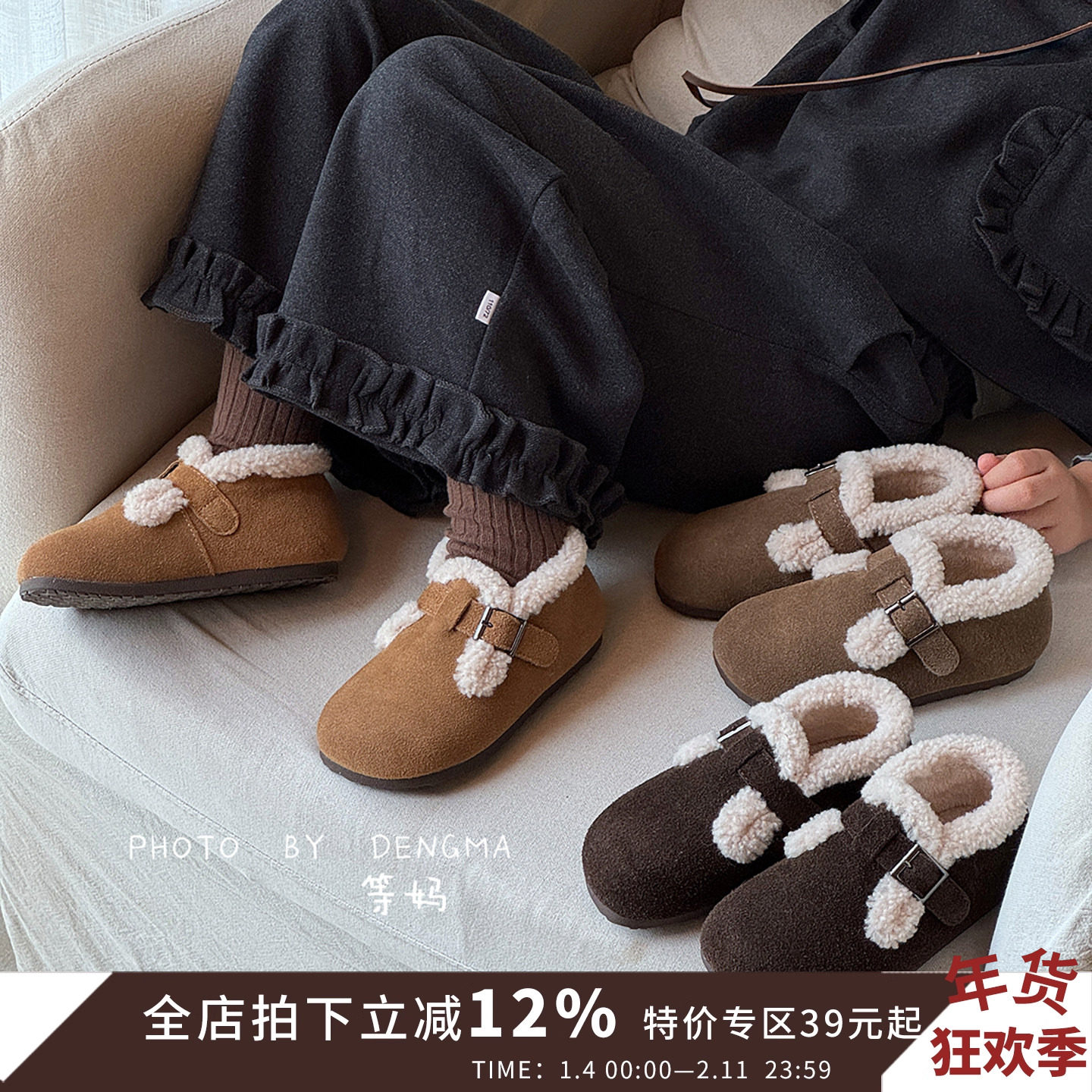 韩版儿童勃肯鞋冬季女童二棉鞋加绒男童豆豆鞋保暖真皮宝宝童鞋潮,童鞋/婴儿鞋/亲子鞋,棉鞋,淘宝优惠券,粉丝福利购,淘宝优惠卷