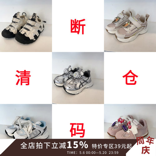 【断码清仓】夏季儿童运动鞋轻便透气男童老爹鞋网面女童跑步童鞋