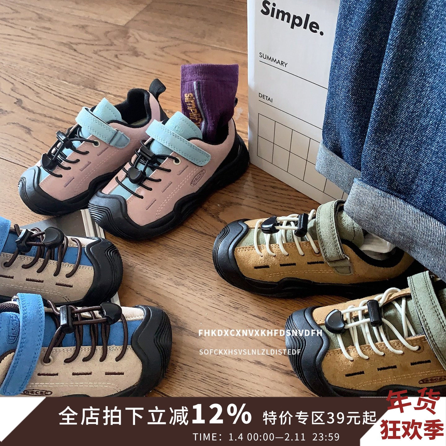 户外登山鞋儿童2026春秋女童运动鞋轻便防滑男童跑步鞋潮宝宝童鞋,童鞋/婴儿鞋/亲子鞋,运动鞋,淘宝优惠券,粉丝福利购,淘宝优惠卷