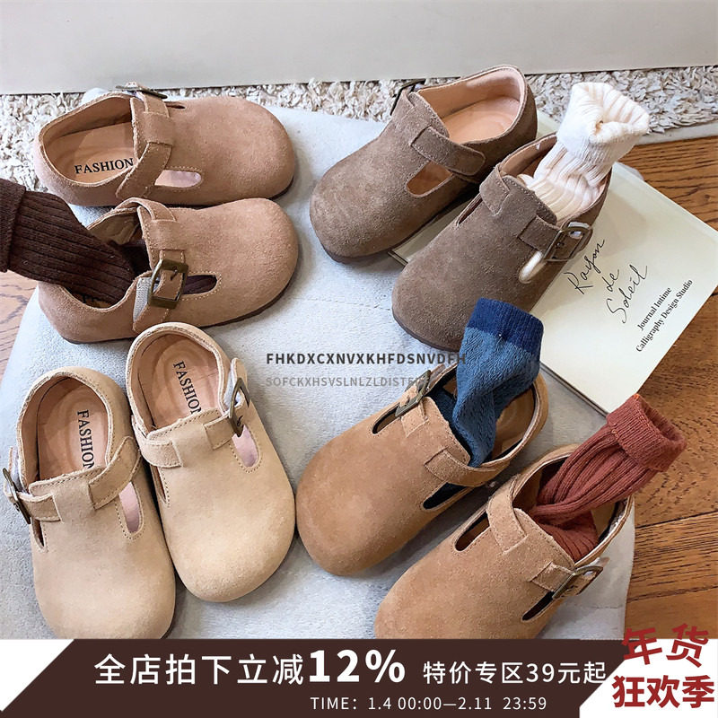 韩版儿童皮鞋2025春秋女童勃肯鞋磨砂豆豆男童单鞋软底宝宝童鞋潮,童鞋/婴儿鞋/亲子鞋,皮鞋,淘宝优惠券,粉丝福利购,淘宝优惠卷