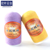 欣叶云台羊绒线正品纯山羊绒线 机织手编鄂尔多斯中细羊毛线