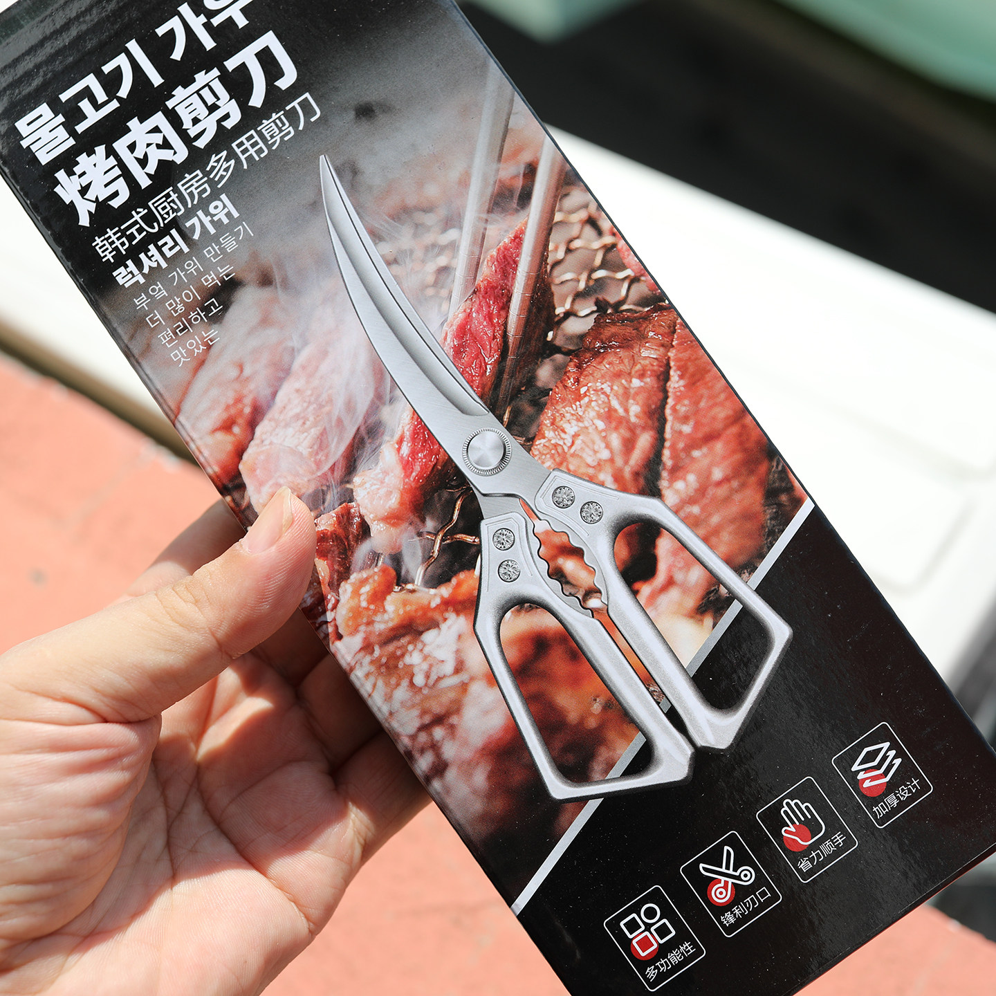 出韩国不锈钢厨房家用多功能剪刀鸡鸭鱼骨食物剪子鸡排剪烤肉剪刀