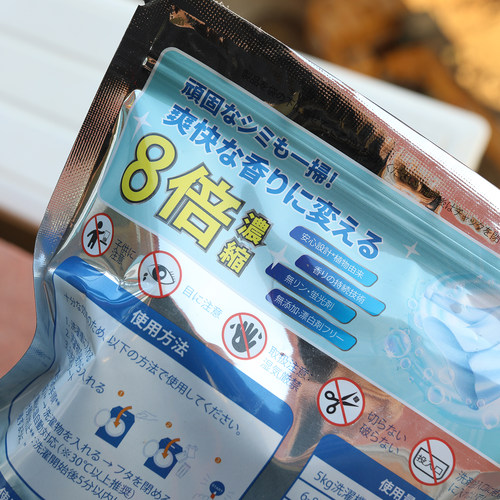 出口日本四合一洗衣凝珠洗衣胶囊