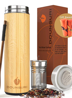 老外180元！出口外竹制304不锈保温保冷杯 带过滤网独立茶室530ML