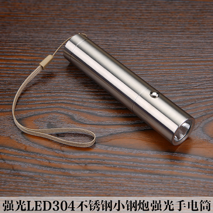 304不锈钢强光LED小钢炮强光手电筒户外进口灯珠徒步骑行装备家用|msdalam kategori rumah harian, Tools Home Hardware, obor lampu - dari Buy2taobao.com untuk memberikan perkhidmatan ejen Taobao profesional membeli