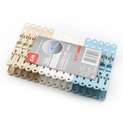 日本km强力衣夹塑料防风夹子挂钩