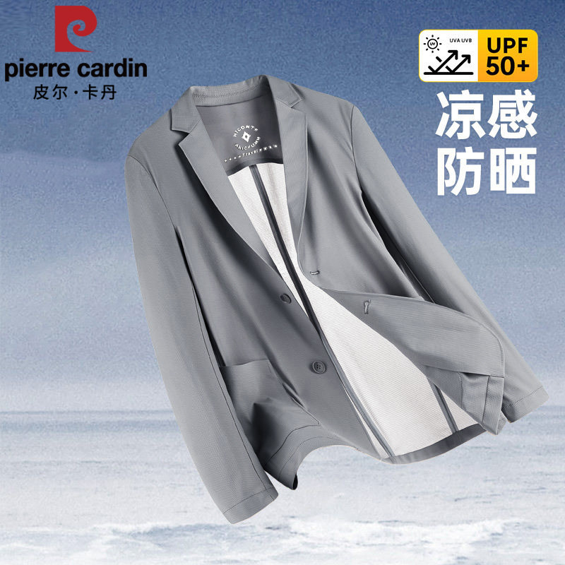 皮尔卡丹冰丝凉感男士休闲西服2026春夏季新款薄款防晒衣服外套