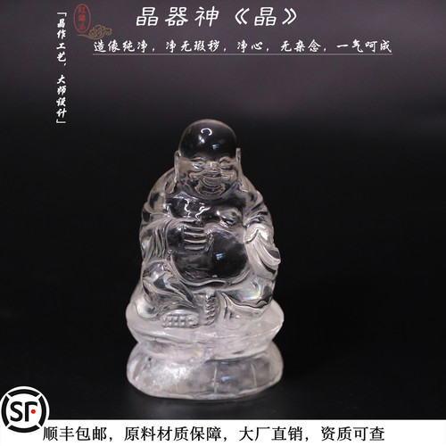 天然白水晶弥勒佛笑佛布袋佛莲花座坐佛卧佛观音车载小摆件8cm