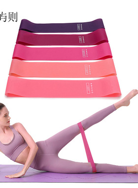 Portable Fitness Workout Equipment Rubber Resistance Bands Y