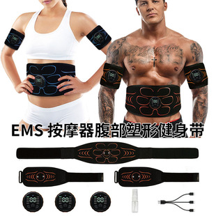 Trainer Stimulator Smart Fitness Wireless Abdominal Muscle